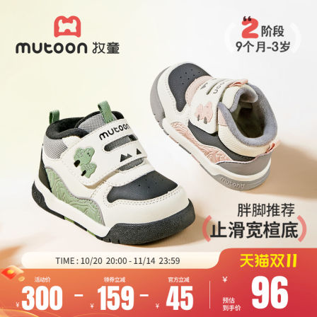 【杏运连连】牧童宝宝学步鞋2025冬季新款男童软底加绒女童面包鞋