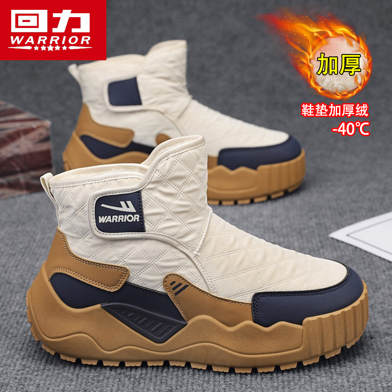 回力雪地靴男款冬季加绒加厚东北大棉鞋保暖皮毛一体羽绒面包鞋男主图