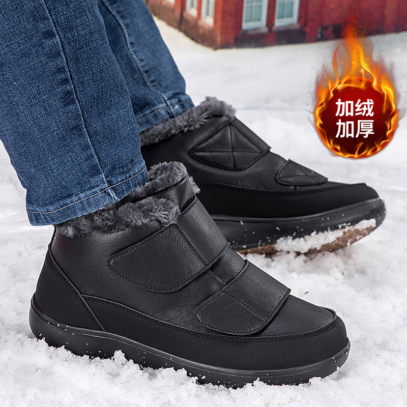 张凯丽老人东北大棉鞋男冬季加绒加厚爸爸鞋中老年舒适防滑雪地靴主图