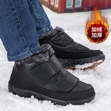 张凯丽老人东北大棉鞋男冬季加绒加厚爸爸鞋中老年舒适防滑雪地靴