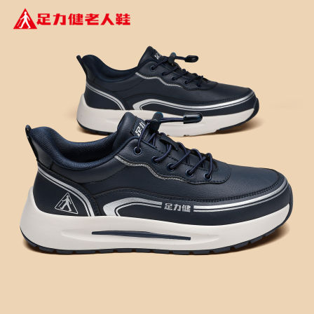 足力健老人鞋官方旗舰店正品秋季皮面防水中老年爸爸休闲运动男鞋