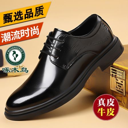 啄木鸟皮鞋男鞋真皮新款透气商务正装鞋子男士休闲防滑软皮爸爸鞋