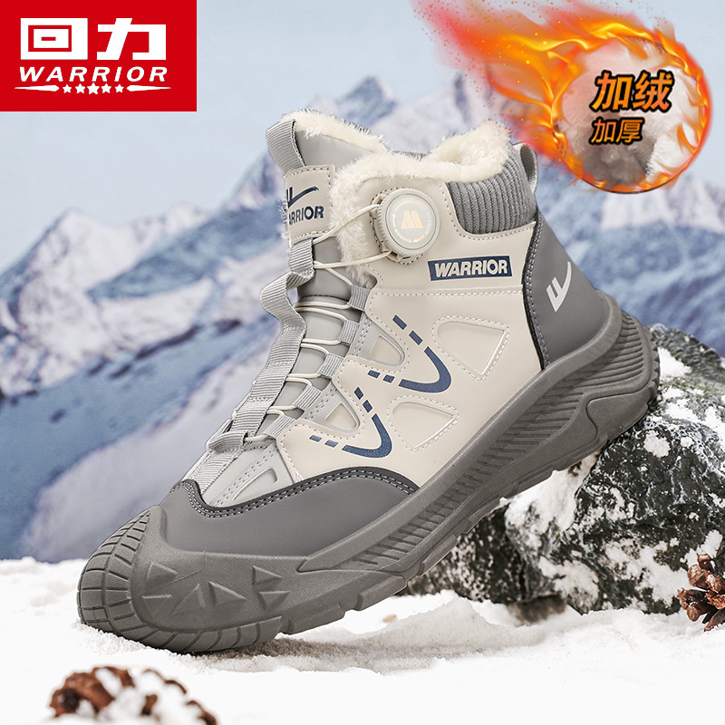 回力雪地靴男士高帮马丁靴户外加绒加厚保暖东北棉鞋新款冬季男鞋主图