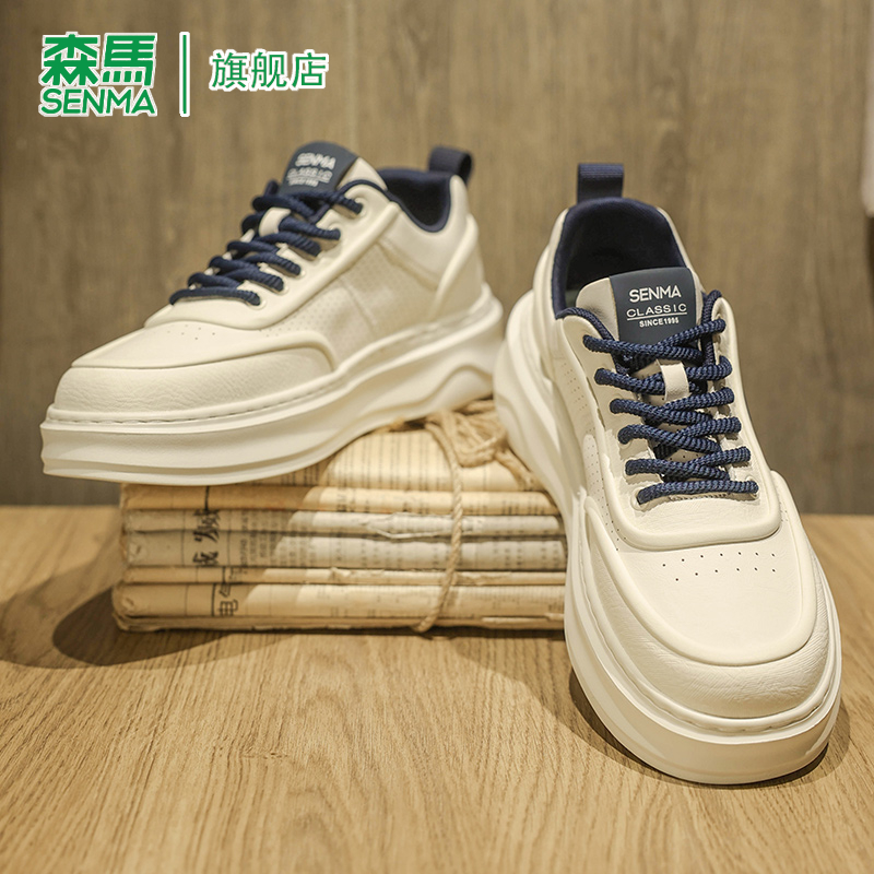 森马男鞋2025秋季新款潮流百搭简约风小白鞋男士增高厚底休闲板鞋主图