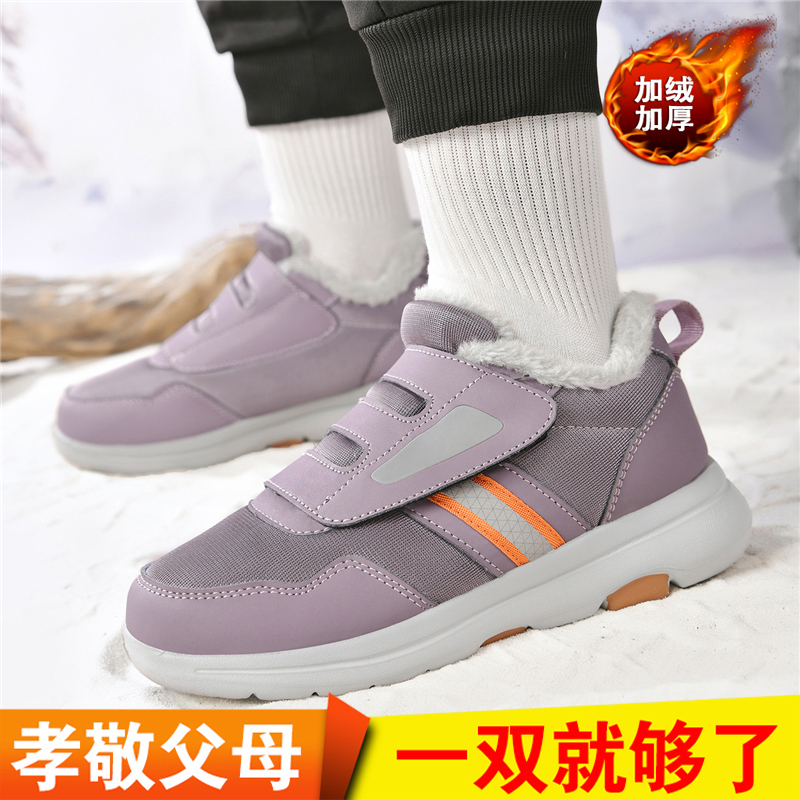 张凯丽老人棉鞋女冬季加绒加厚妈妈鞋中老年舒适不累脚防滑运动鞋主图