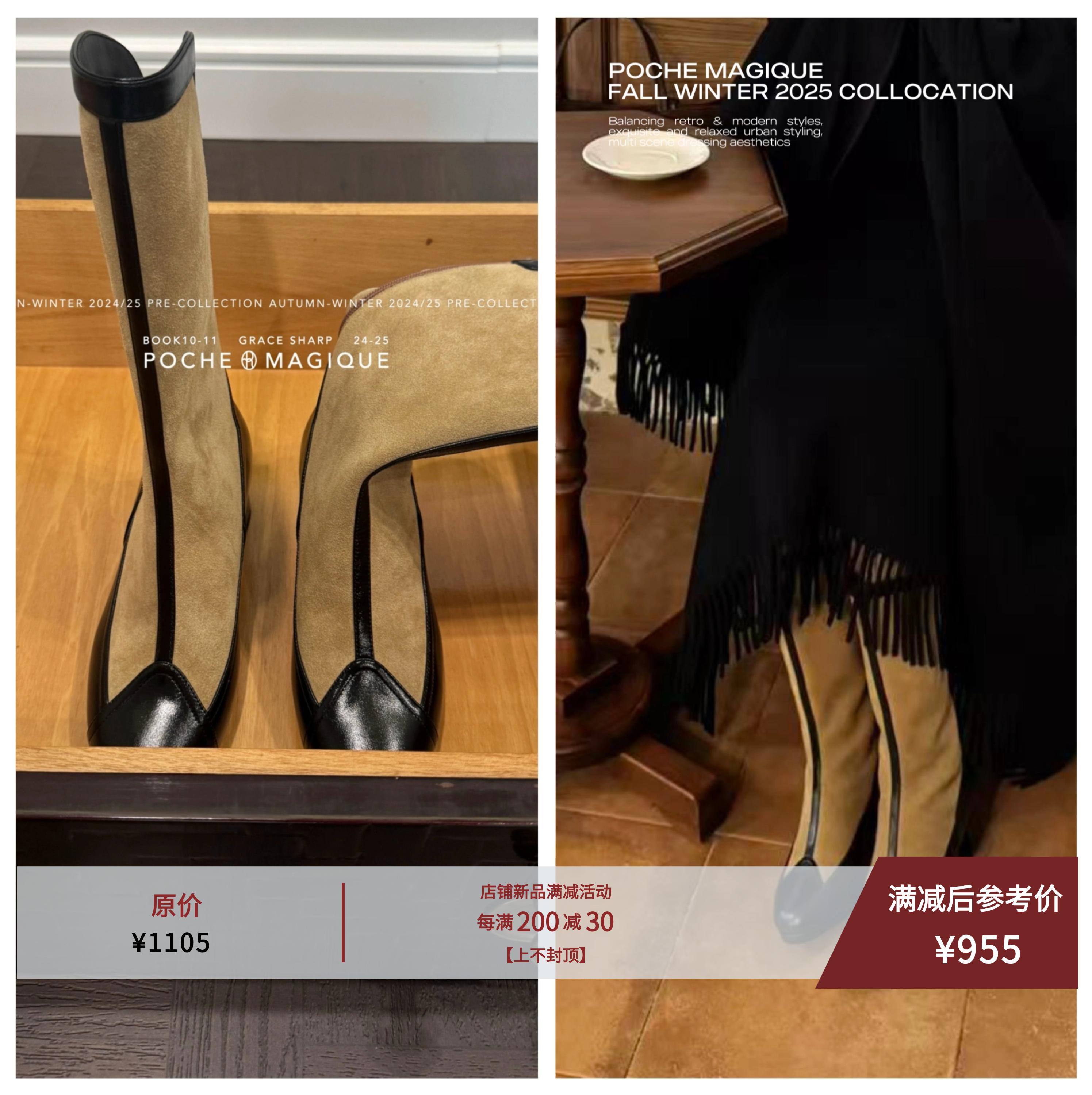 LISAWANG 10/17 14:00 意大利GR油鞣羊皮+牛反绒拼接小香风中筒靴主图