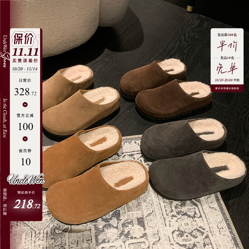 「稳叔」谷栗多～勃肯鞋女秋冬2025新款加绒羊毛棉鞋包头半拖鞋女主图