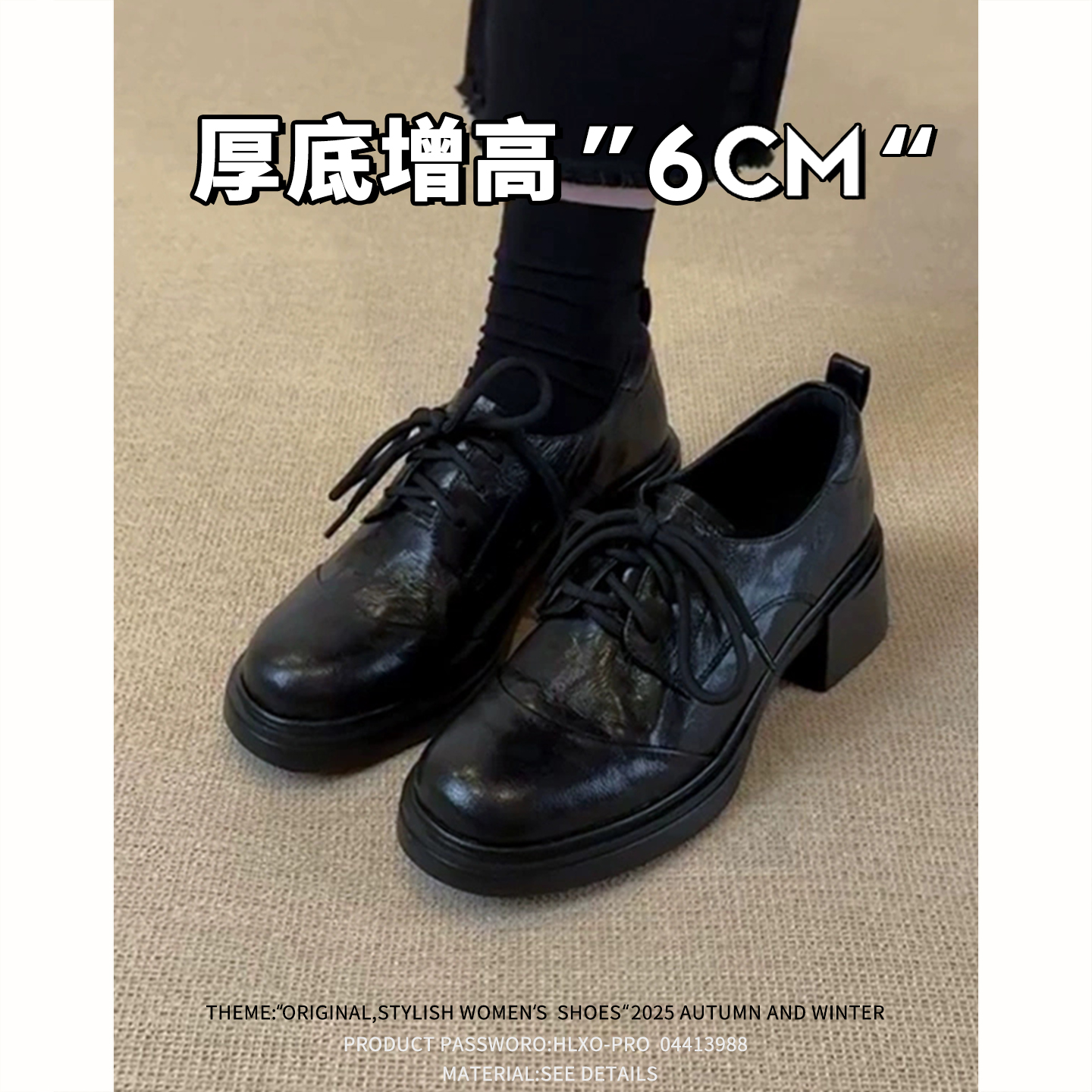 牛皮版~英伦风厚底小皮鞋女2025新款系带高跟单鞋粗跟黑色乐福鞋主图