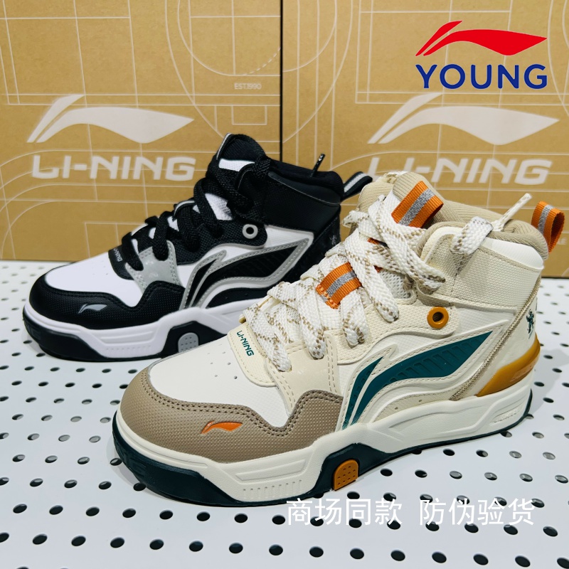 李宁儿童鞋男女大童皮面高帮滑板休闲鞋2025冬季新款潮流板鞋保暖主图