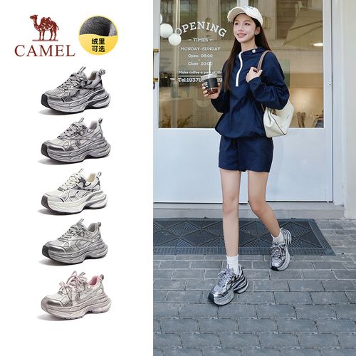 【银月-7cm加绒款】骆驼老爹鞋女鞋2025透气轻便运动鞋增高休闲鞋女主图