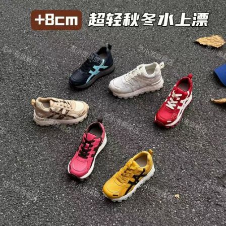 官方正品！洛姐【范小洛】8cm秋冬水上漂爆款2025秋冬新款阿甘鞋女款