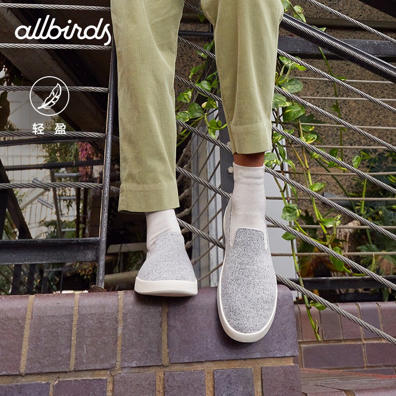Allbirds羊毛鞋 Wool Lounger 爆款色轻便板鞋男女同款懒人一脚蹬主图