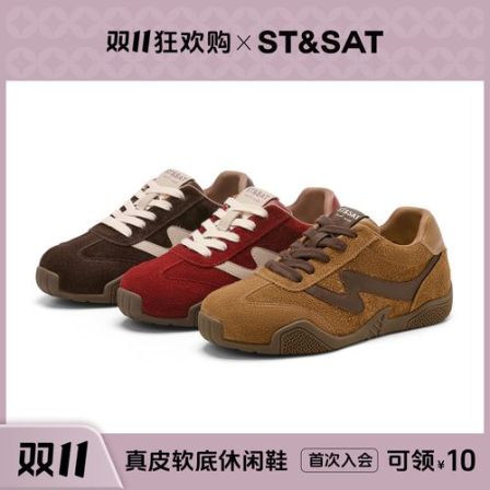 【臻选秋款】星期六时尚拼色流光风休闲鞋2025新款软底舒适德训鞋