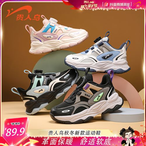 【琦儿专属】贵人鸟儿童鞋秋季中大童革面软底防滑运动鞋GRN25081G主图