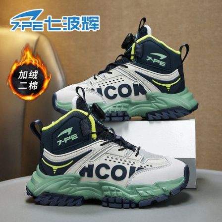 【“驰峰”系列】七波辉冬季加厚加绒中大童防滑防水高帮雪地靴运动鞋