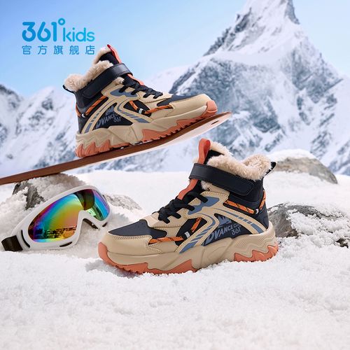 361°kids儿童童鞋男女童保暖棉鞋2025年冬季新款中大童鞋子主图