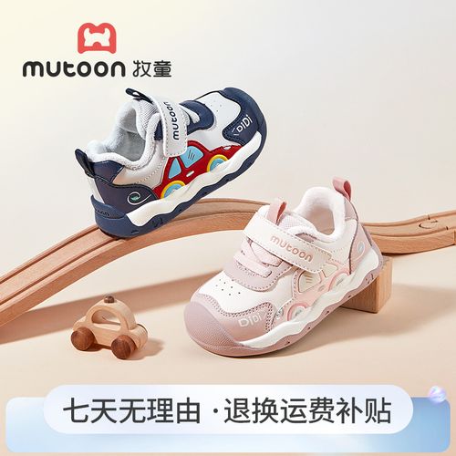 牧童2025冬季保暖加绒学步鞋儿童软底二棉学步机能鞋包头稳护棉鞋主图