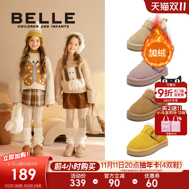 百丽童鞋女童雪地靴2025冬季新款加绒保暖棉鞋儿童勃肯鞋男童棉靴主图