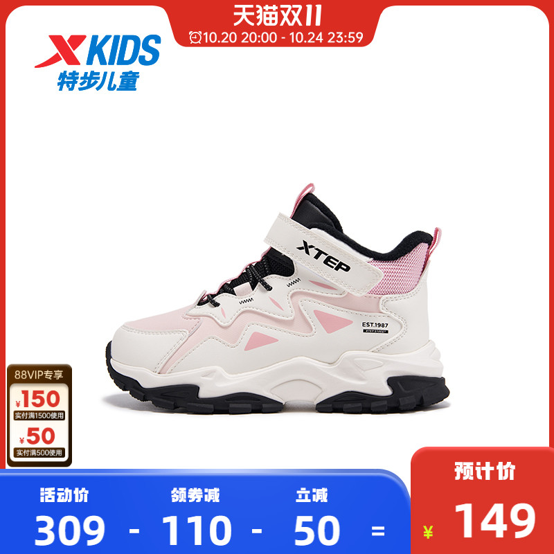 特步儿童冬季新款中大童鞋女童二棉鞋加绒棉鞋儿童高帮防滑休闲鞋主图