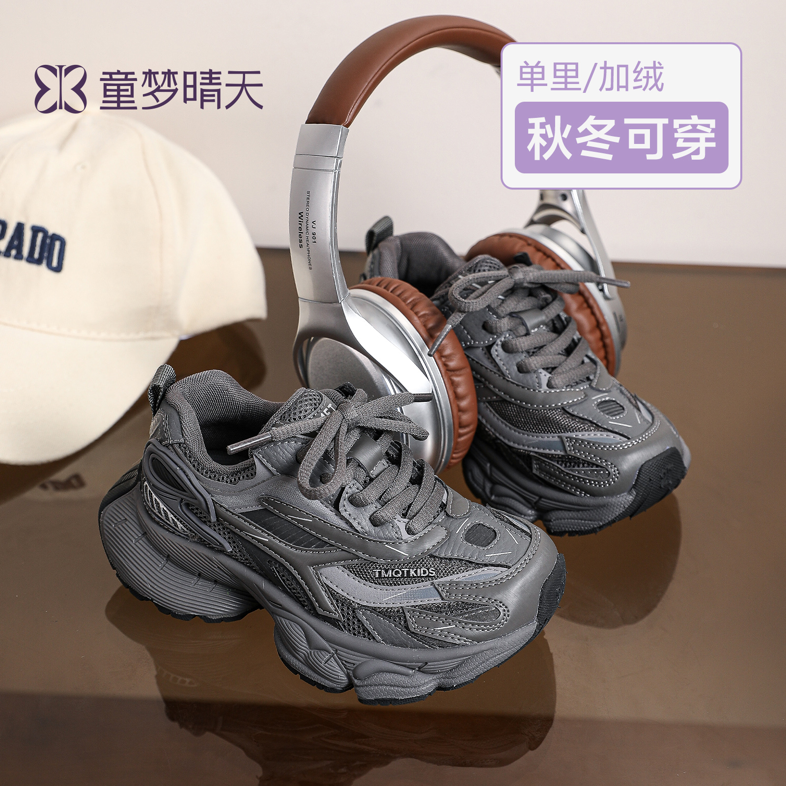 男童老爹鞋2025新款秋冬儿童运动鞋加绒棉鞋女童鞋子冬季冬鞋爆款主图