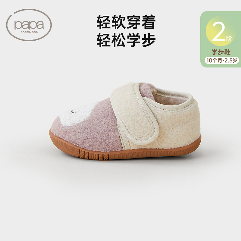 【新品】papa爬爬冬季宝宝学步鞋魔术贴男女儿童卡通防滑保暖鞋子主图