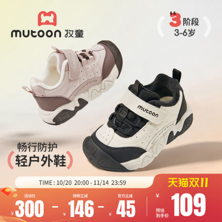 牧童童鞋2025冬季新款轻便男童户外儿童运动鞋女童减震加绒跑步鞋