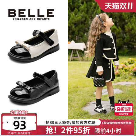 百丽童鞋秋季女童小香风公主鞋儿童软底舒适单鞋时尚百搭宝宝皮鞋