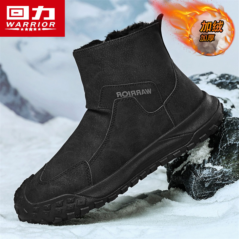 回力冬季棉鞋男加厚保暖马丁靴户外加绒运动鞋男士防滑高帮工装鞋主图