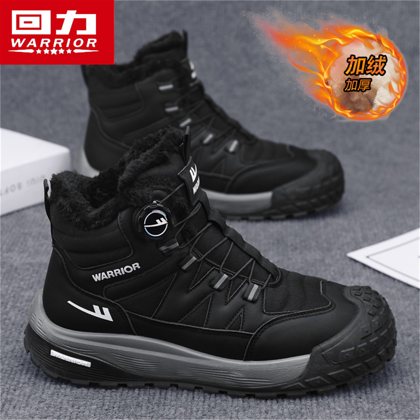 回力高帮男鞋冬季加绒加厚保暖棉鞋户外登山防滑运动休闲劳保潮鞋主图