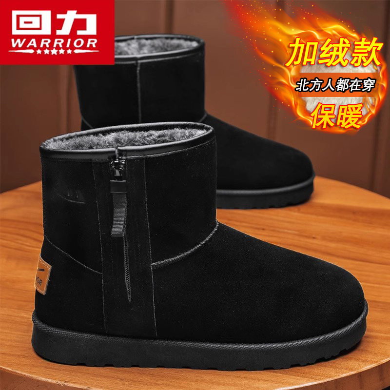 回力雪地靴男款冬季户外东北零下防寒面包大棉鞋加绒加厚保暖棉靴主图