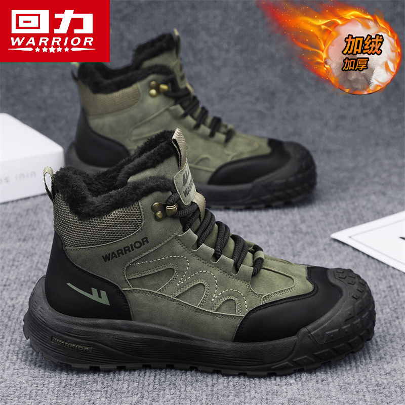 回力马丁靴男冬季加绒加厚保暖东北大棉鞋户外皮毛一体工装雪地靴主图