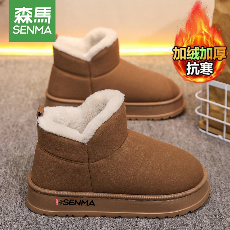 森马雪地靴男鞋冬季加绒加厚保暖东北大棉鞋男士防滑耐磨面包鞋子主图