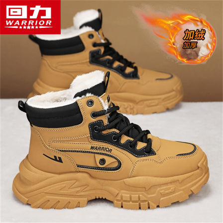 回力雪地靴男款冬季加绒加厚保暖棉鞋东北厚底防滑户外劳保马丁靴