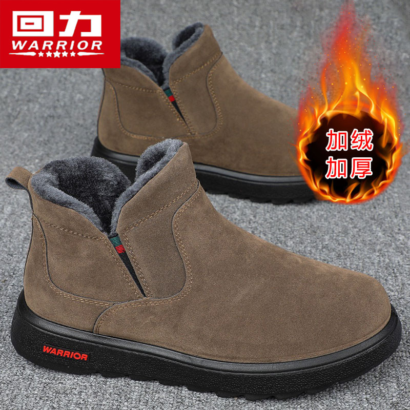 回力男鞋冬季皮毛一体东北零下防寒棉鞋一脚蹬加绒加厚保暖雪地靴主图
