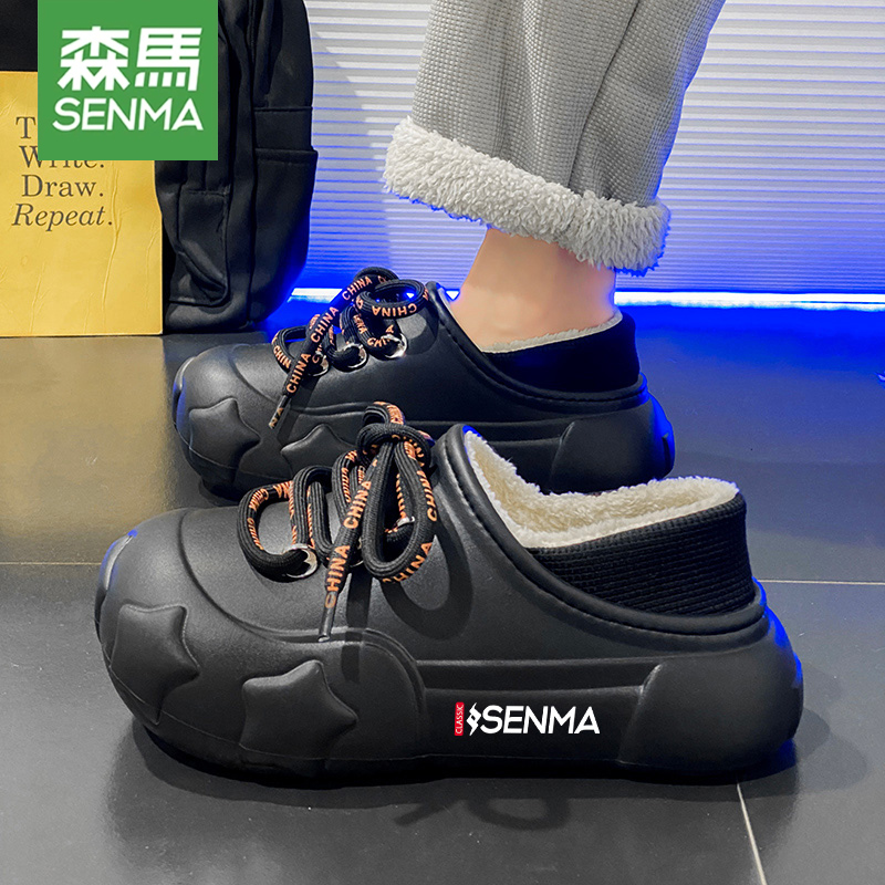 森马情侣款棉拖鞋冬季男女外穿加绒加厚包跟保暖厚底棉鞋雪地靴子主图