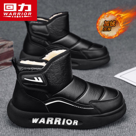 回力棉鞋男冬季皮毛一体加绒保暖加厚东北棉鞋零下40度防寒雪地靴