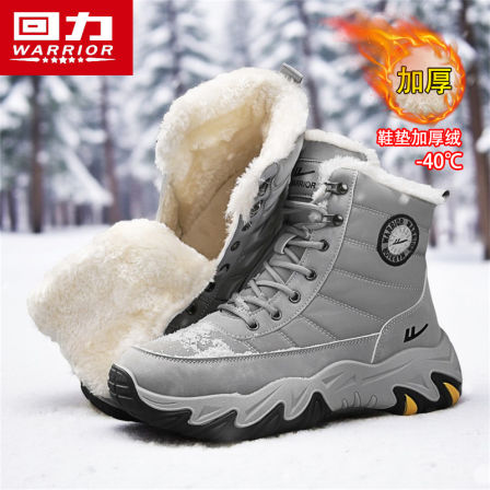 回力雪地靴男皮毛一体男鞋加绒加厚冬季保暖防水高帮东北大棉鞋男