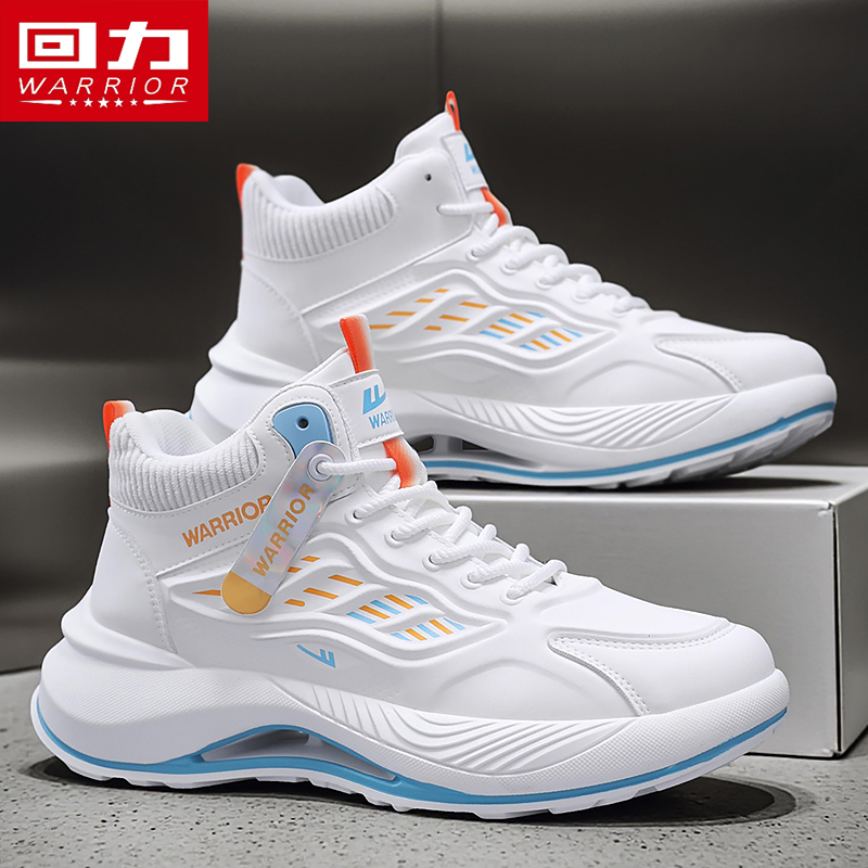 回力男鞋秋季高帮潮牌百搭休闲软底跑步青少年运动增高小白老爹鞋主图