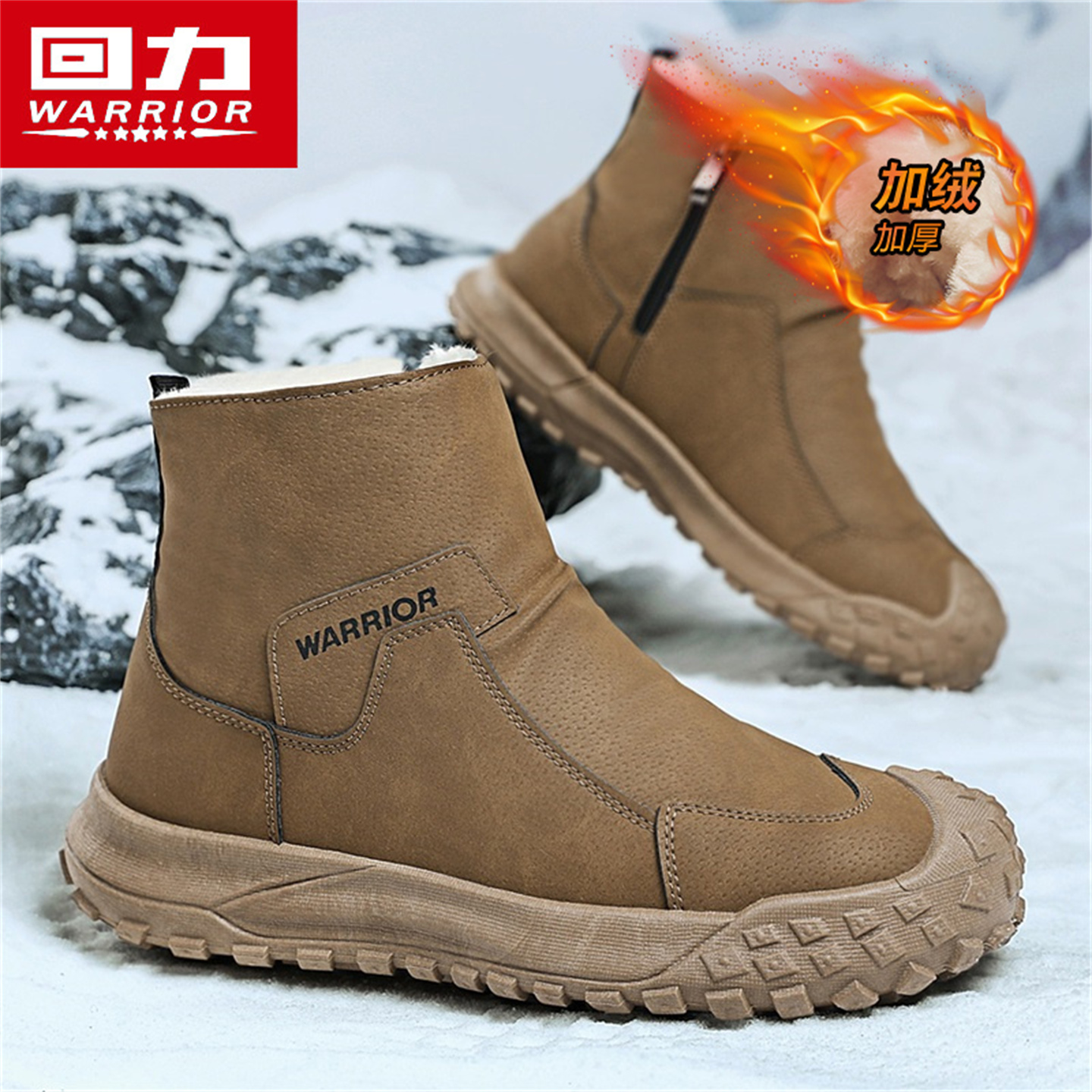 回力雪地靴男鞋冬季加绒保暖加厚棉鞋东北户外登山皮靴大黄马丁靴主图