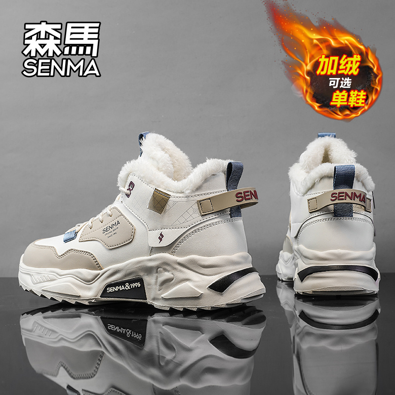 森马男鞋冬季加绒保暖休闲运动篮球老爹鞋户外防寒雪地靴东北棉鞋主图