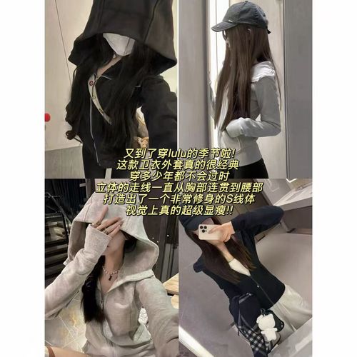 徐秋阳  暖酷小蛮腰（加绒）冬季新款百搭时尚休闲显白卫衣13522主图