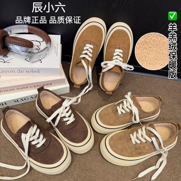 辰小六【真皮复古加绒板鞋】百搭休闲系带厚底圆头鞋主图