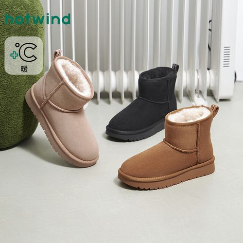 热风2025年冬季新款女士时尚休闲靴H89W25V08主图