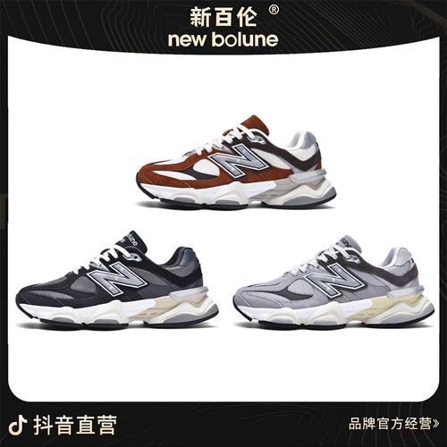 【香港新百伦】专柜9060系列 全牛皮春季新款男女休闲运动鞋 C-T-A主图