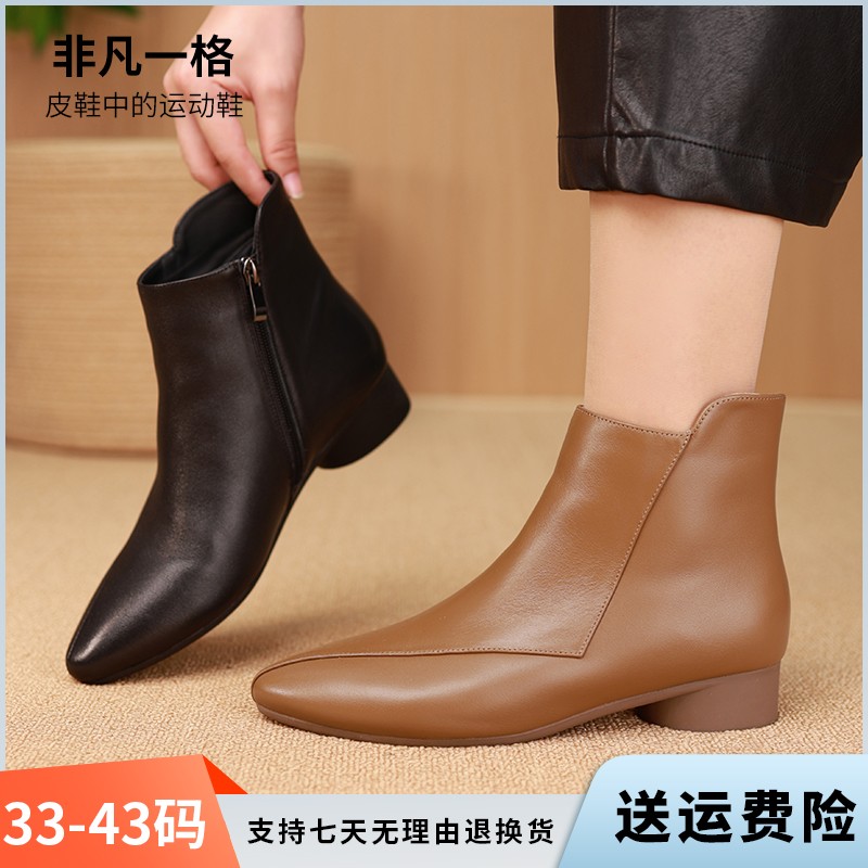 【非凡一格】真皮女鞋尖头防滑粗跟秋冬2025新款软底软面时尚女短靴主图