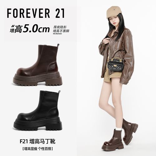 F21加绒保暖马丁靴女2025新款秋季软厚底增高休闲百搭英伦风短靴主图
