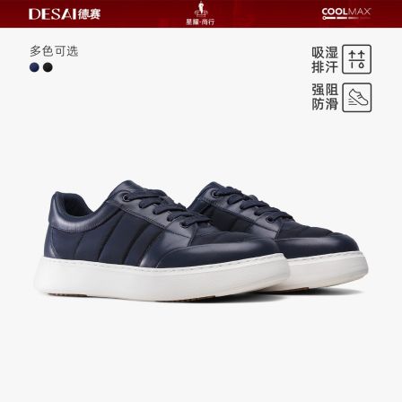 德赛【保暖羽绒】防滑冬季新款百搭软底舒适通勤运动鞋休闲板鞋男鞋