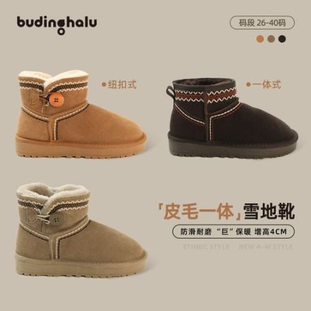 布丁哈鲁【费尔岛雪地靴】女童雪地靴2025新款25D408+25D410