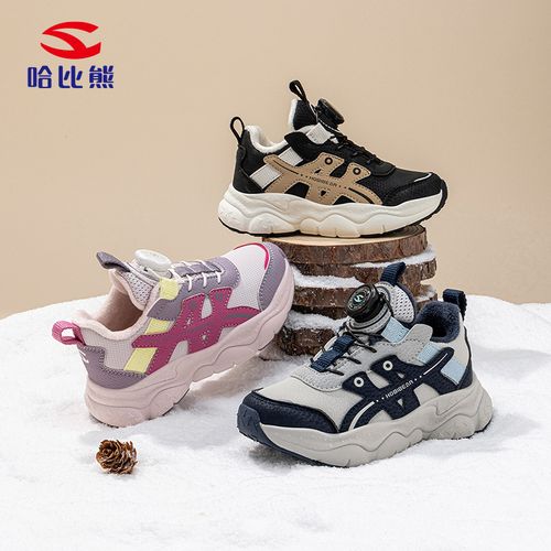 【哈比熊】儿童秋冬皮面/二棉防滑减震运动鞋EK53251102【27-38码】主图