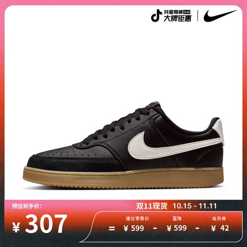 Nike耐克官方Court Vision Low 男子运动鞋IB2998主图